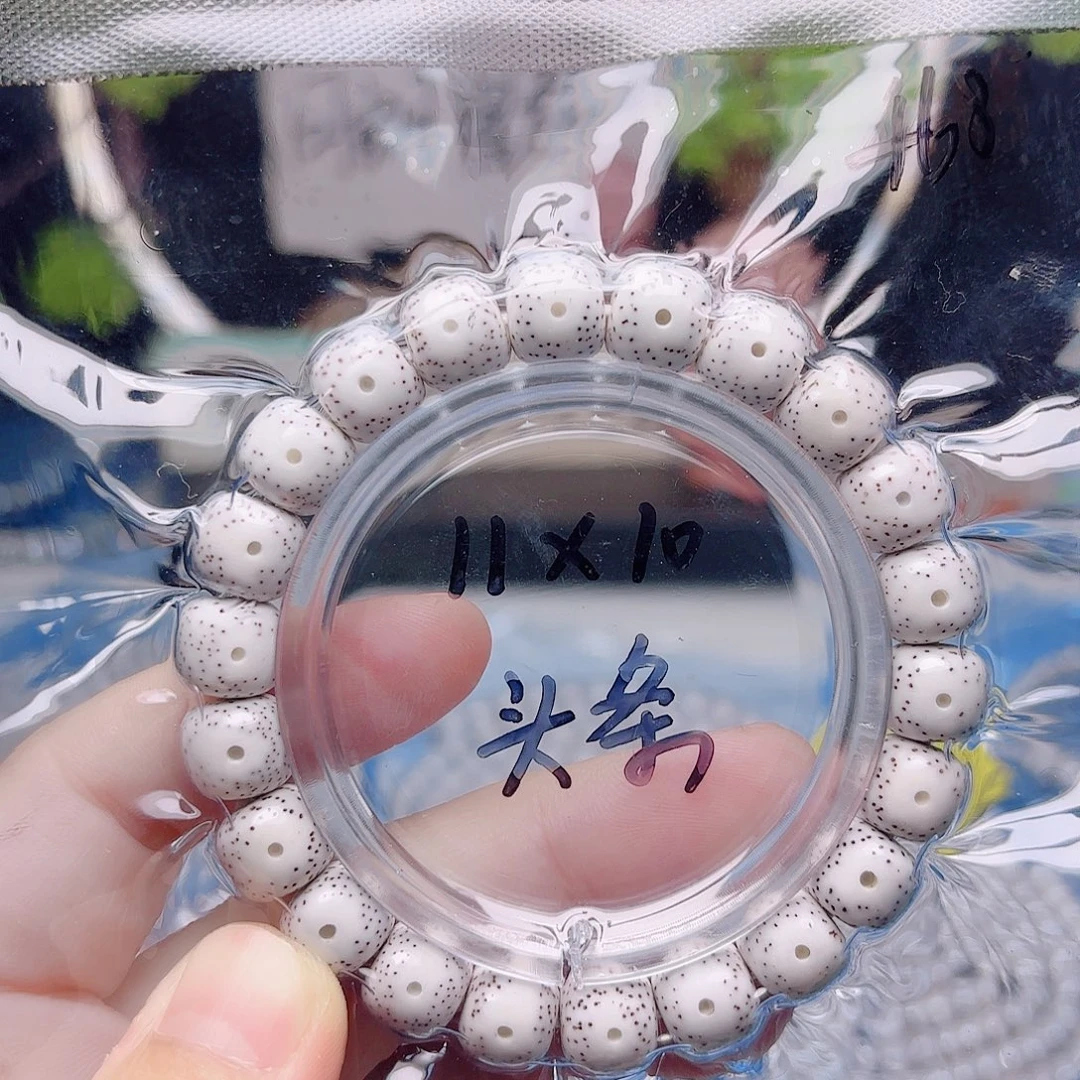 你***柒星月菩提把件星月