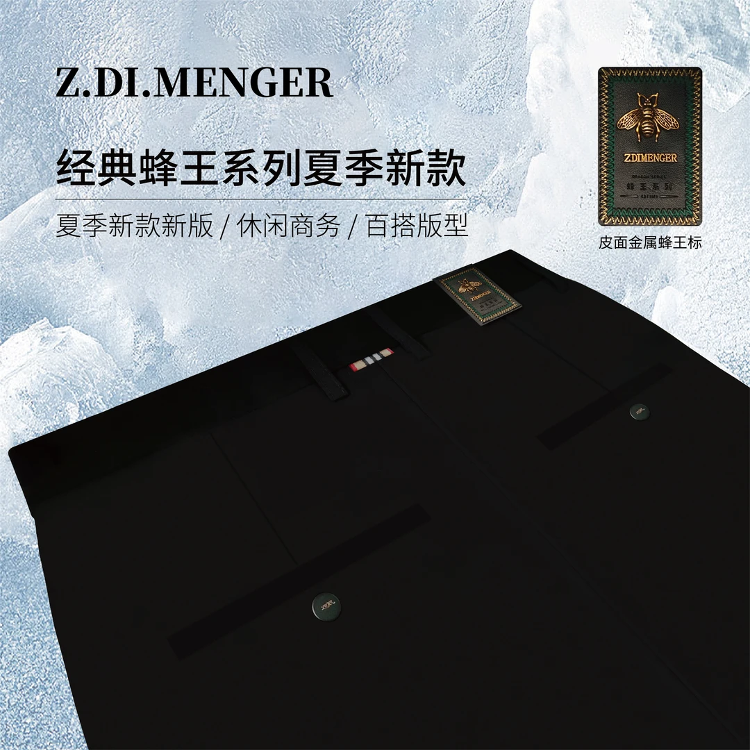 【高端蜂王七代】夏季新款男士弹力免烫抗皱男商务休闲直筒裤M/6