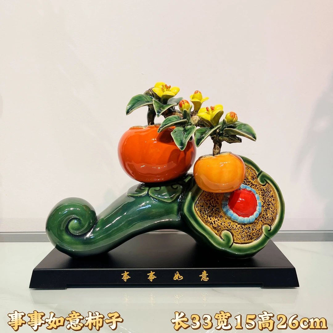 【事事如意-好事成双-长33宽16高23】精品石湾公仔家居摆件