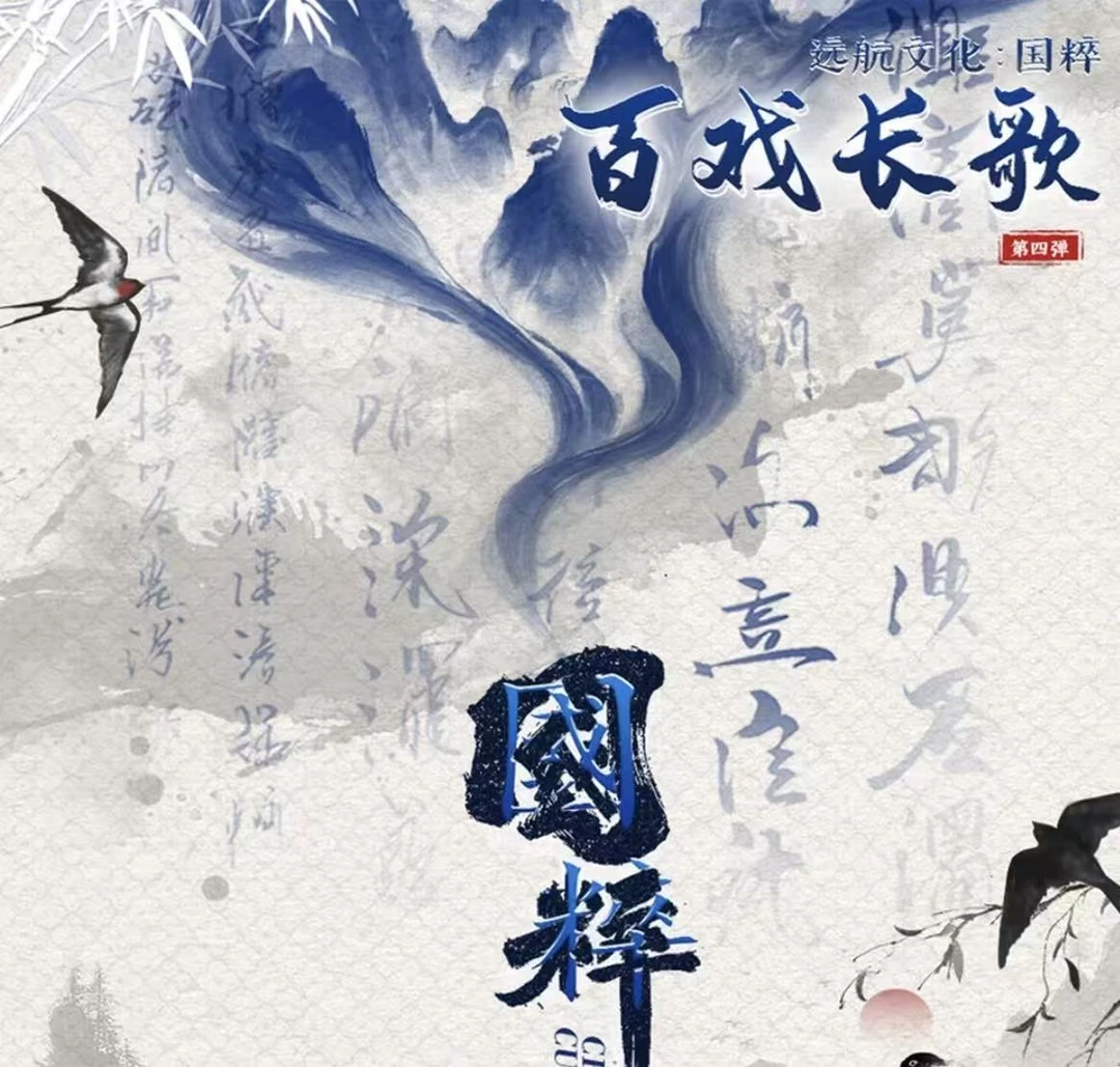【点盒】远航海贼系列卡牌动漫周边 收藏卡 国产二创