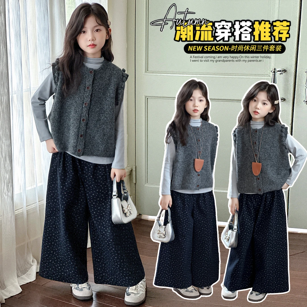 女童春秋季时尚开衫马甲套装2025新款女孩秋装打底衫阔腿裤三件套