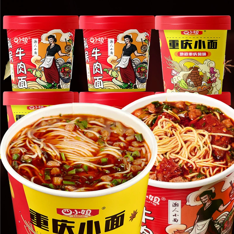 四小姐私房牛肉面重庆小面整箱6桶免煮非油炸方便面速食泡面