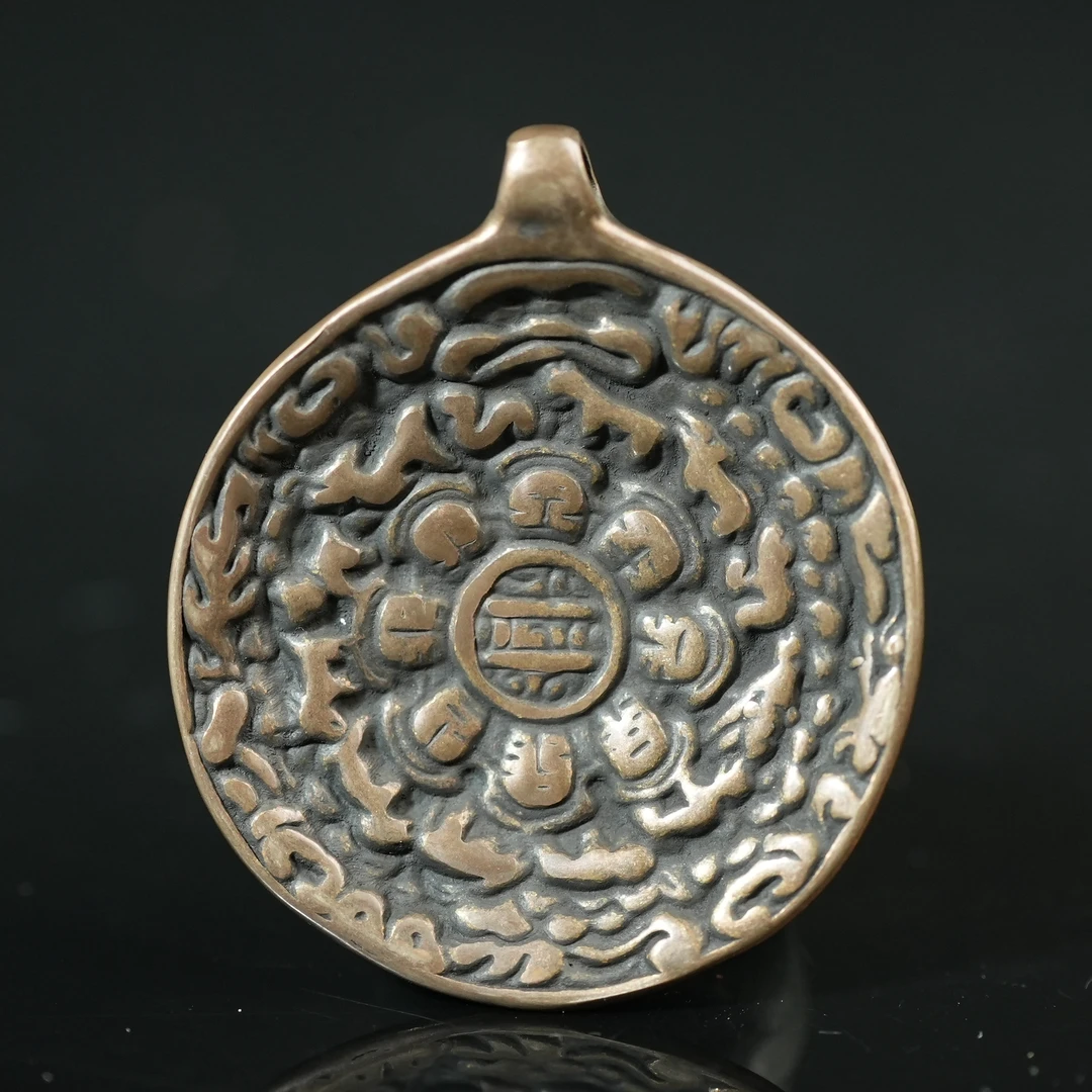 十九世纪九宫八卦牌【古珠精选】AABS2412153008