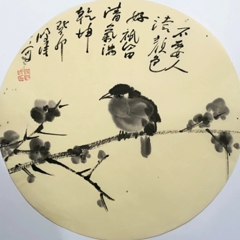 【闪购商品】一二三四五六七八九