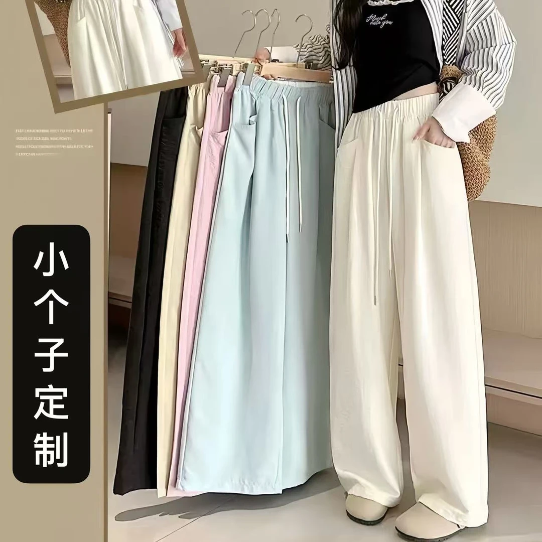 「韵味伊人」小个子定制 慵懒风薄款抽绳奶芙云朵空调裤#YWYR907