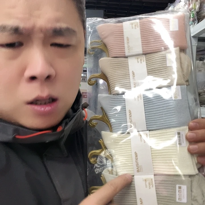 棉类混纺101特价 10双