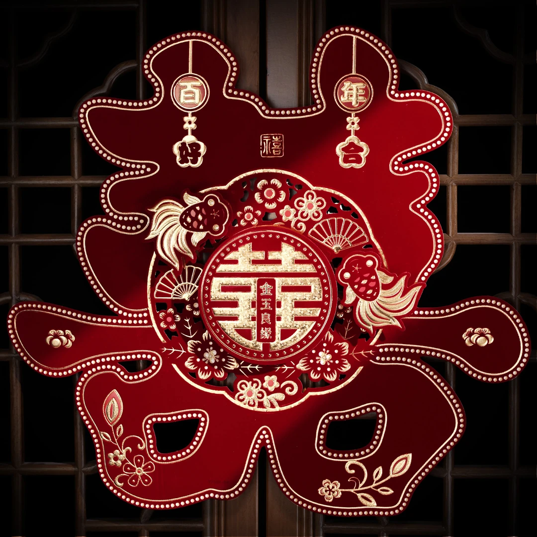喜字贴大门结婚专用婚房房门装饰囍字婚礼窗户贴纸婚庆用品大全