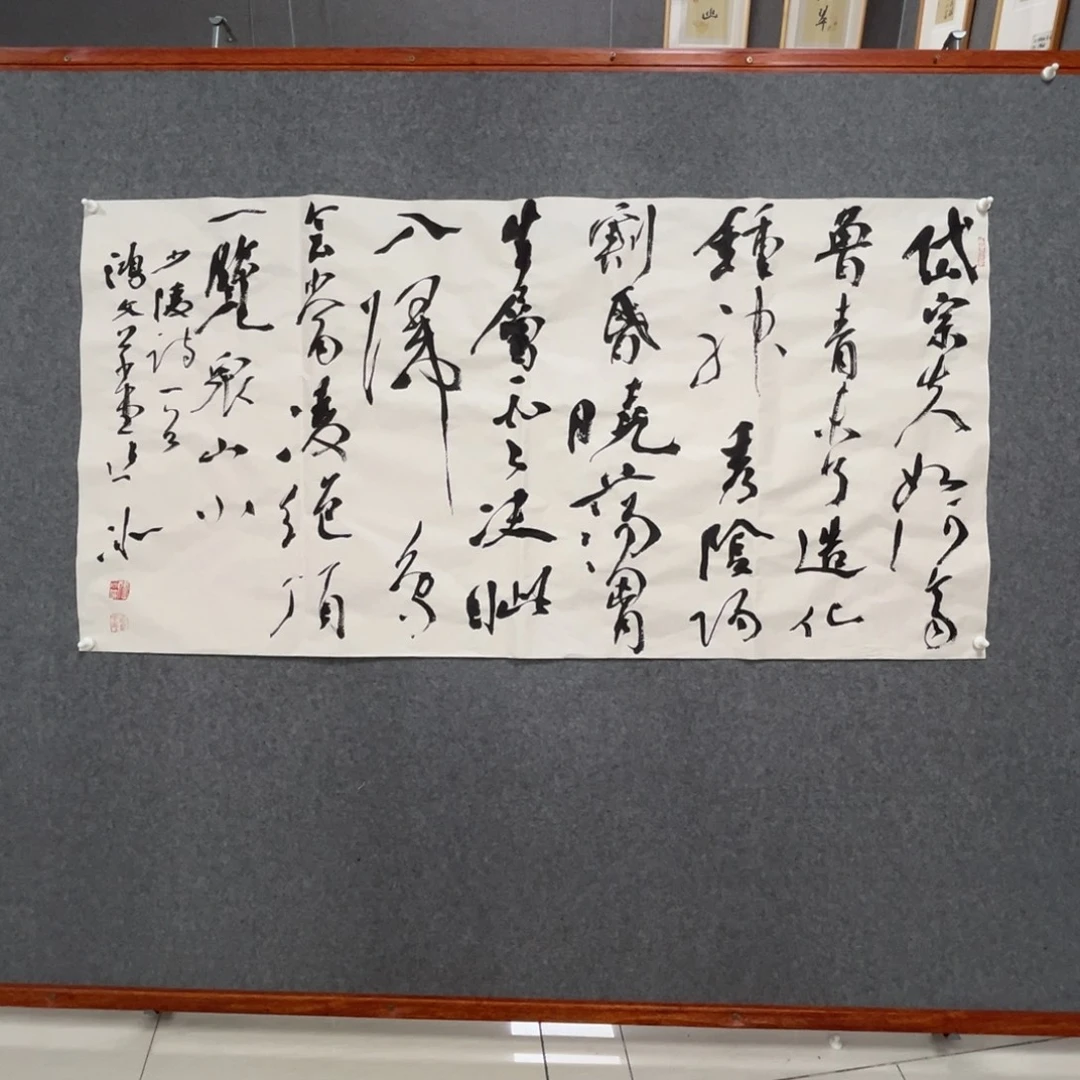 延***宫书法张一冰书法作品