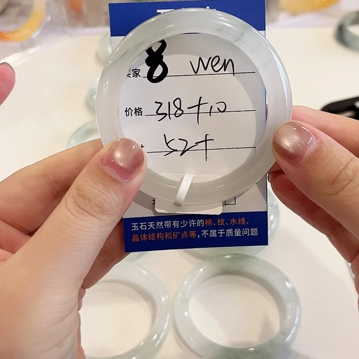 石英质玉未镶嵌手镯