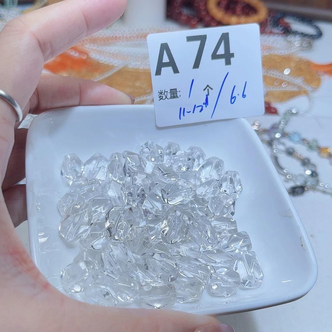 珠宝半成品未镶嵌水晶A74。