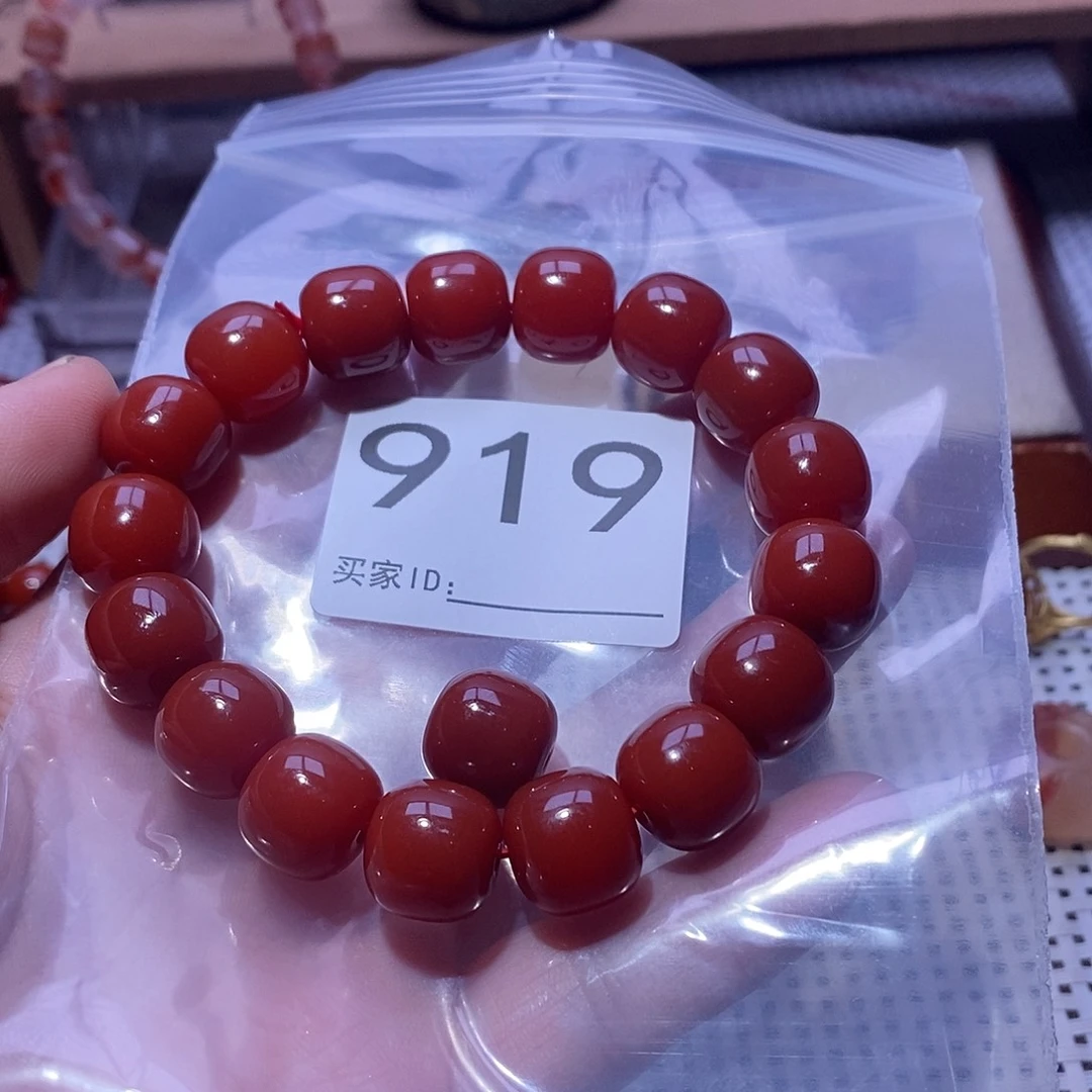 8***2南红玛瑙未镶嵌手串卡13