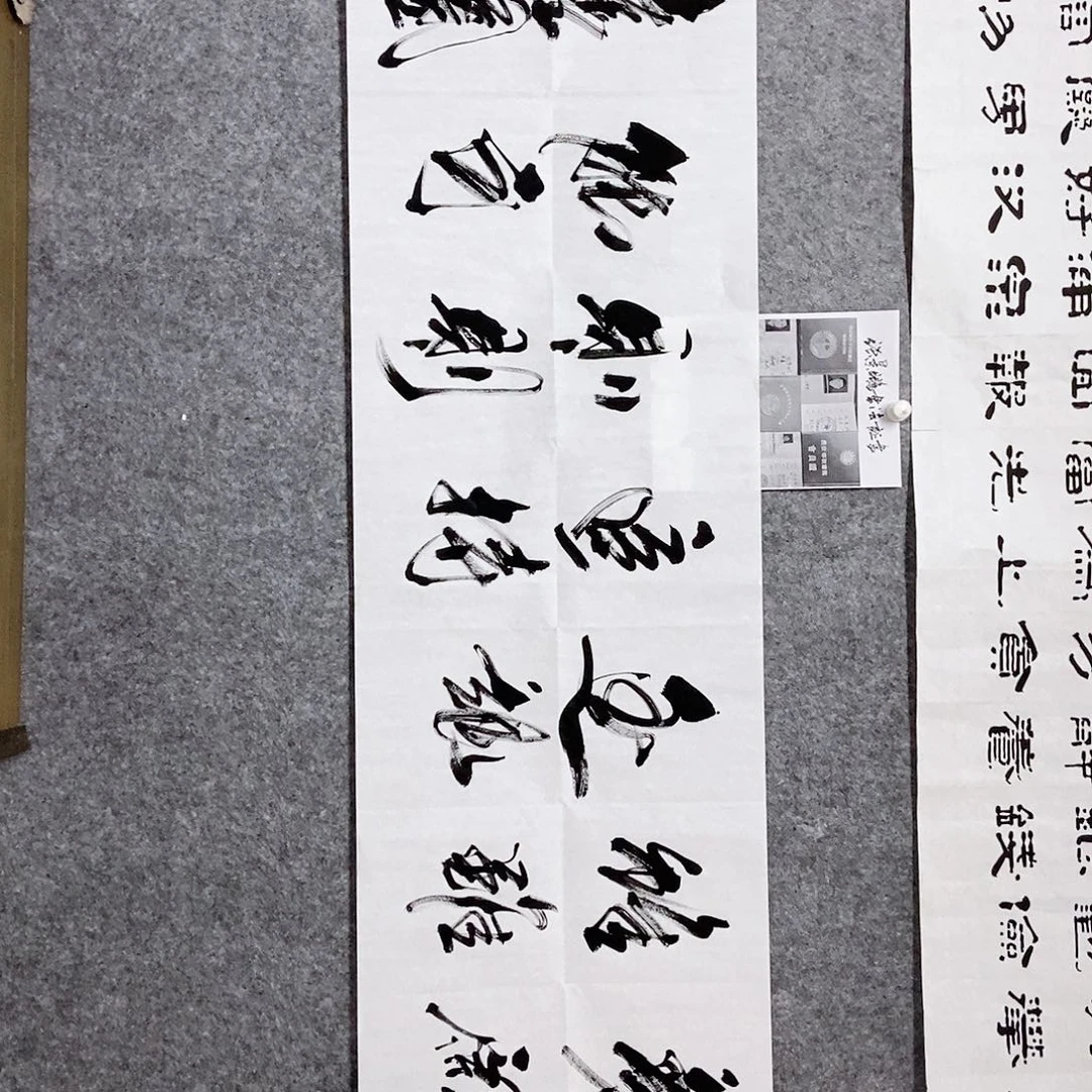 书法老师书画作品