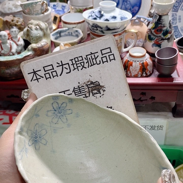 19.9包郵新疆西藏不發貨