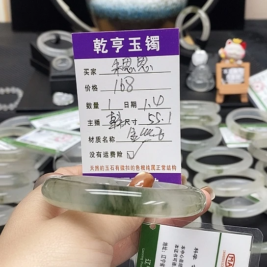 B***思石英质玉（金丝玉）未镶嵌手镯