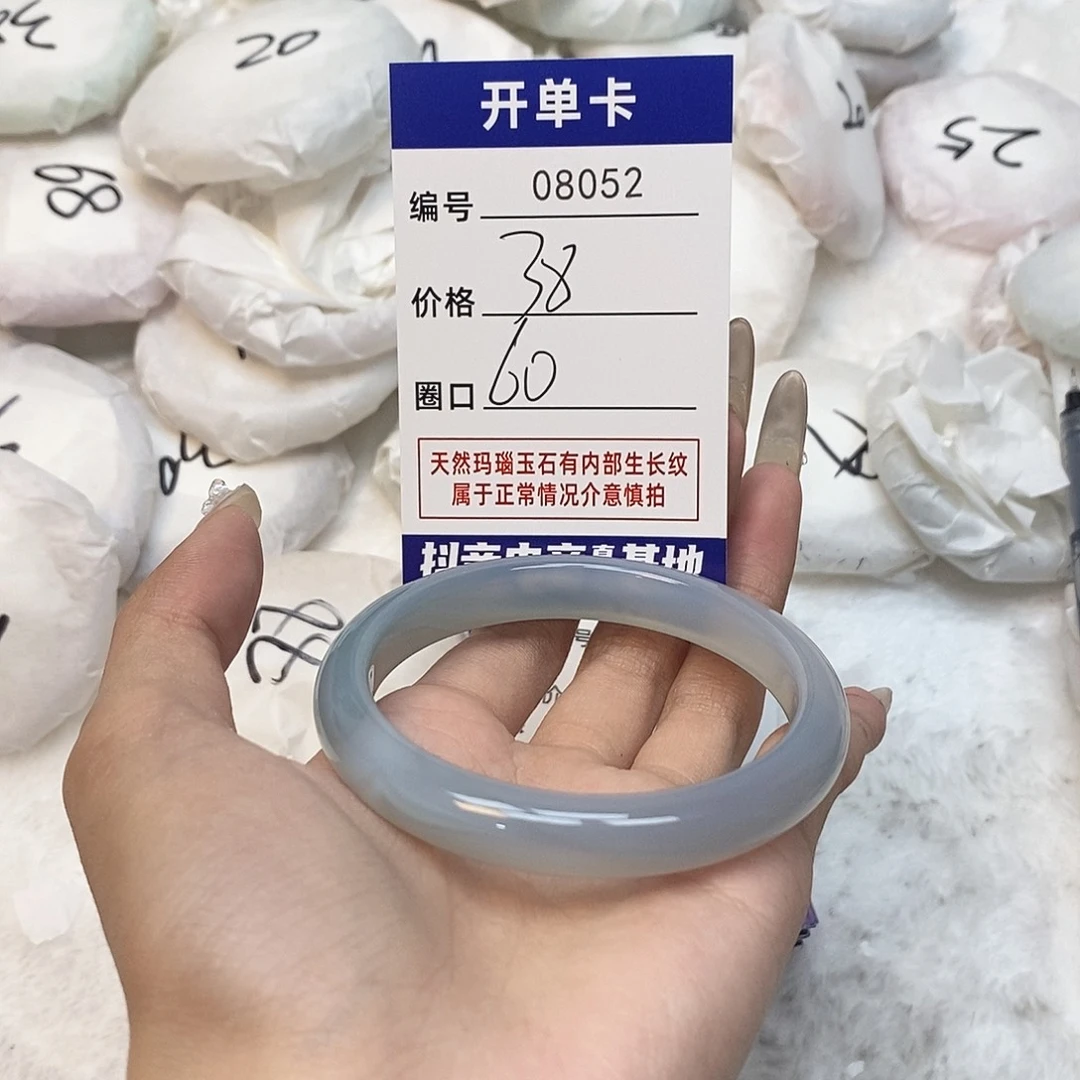 玛瑙/玉髓手镯未镶嵌52