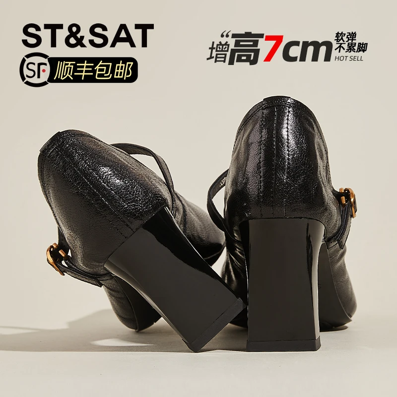 星期六羊皮轻奢高跟鞋女2025秋季新款优雅简约单鞋一字带玛丽珍鞋