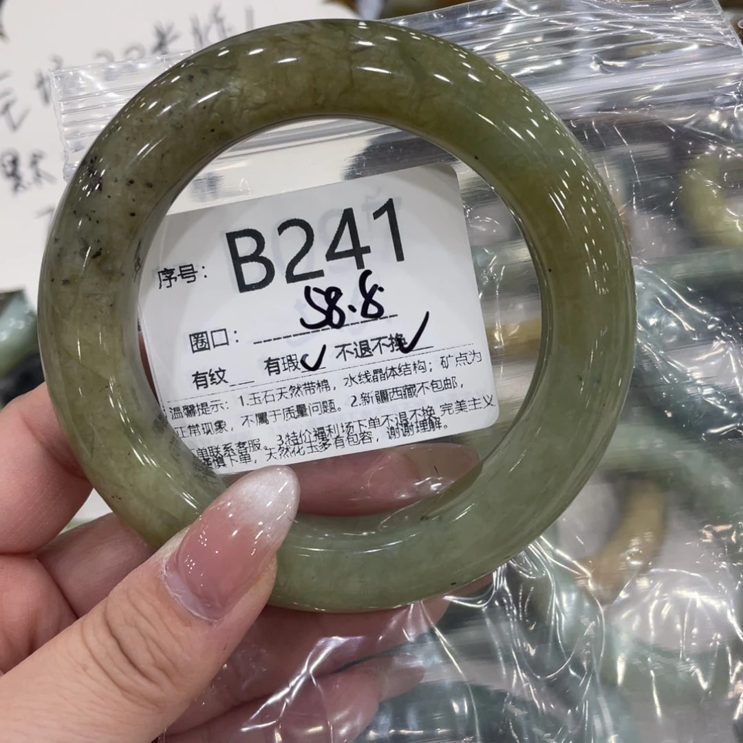 未镶嵌蛇纹石玉手镯