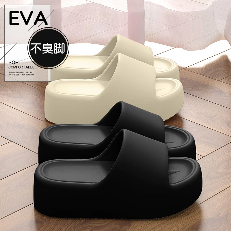 6.0cm踩屎感厚底增高eva拖鞋女夏季小个子外穿潮流软底防滑凉拖鞋