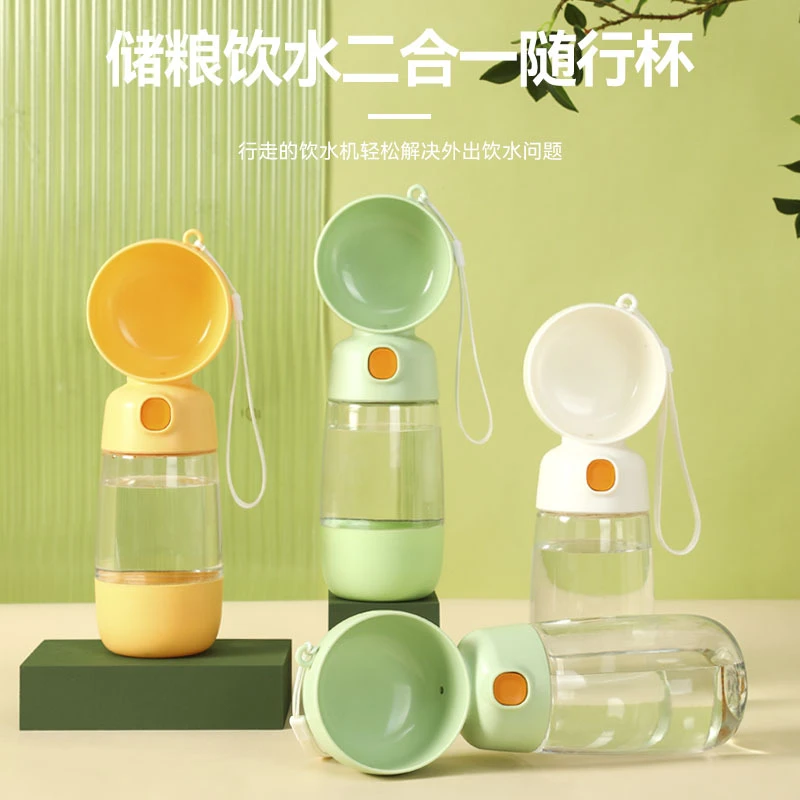 kimpets宠物狗便携水壶户外随身杯多功能遛狗饮水器二合一大容量