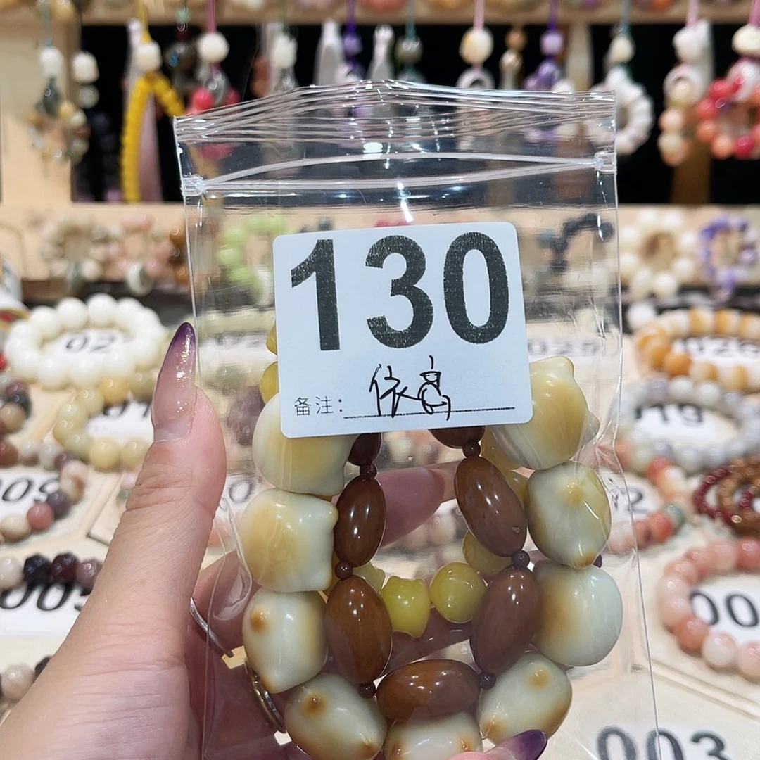*****白玉菩提手串菩提