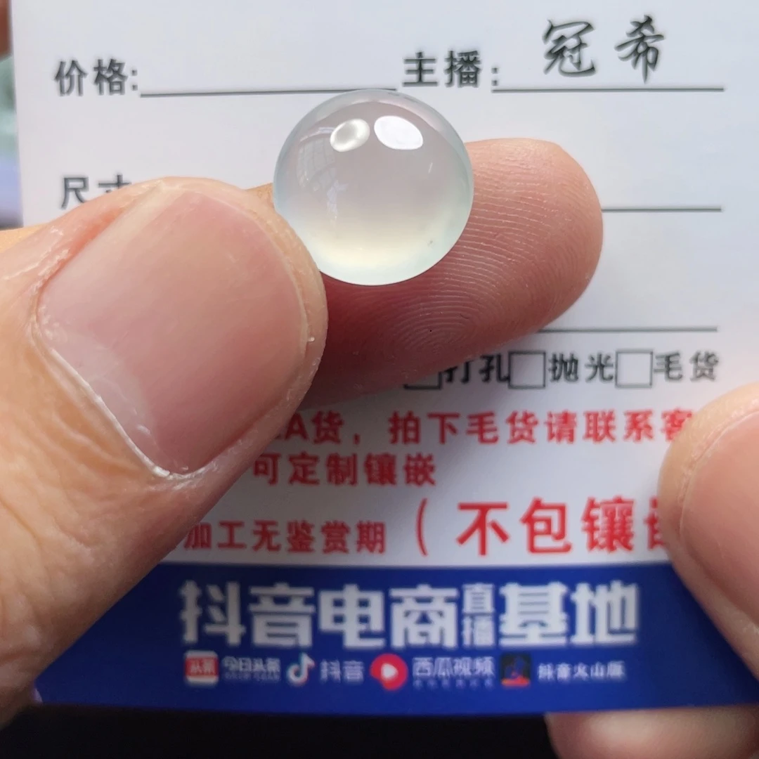 祺***a翡翠未镶嵌颈饰翡翠