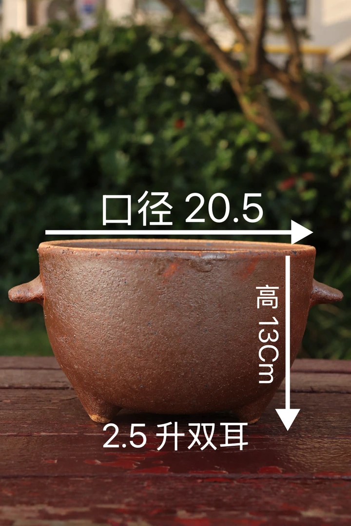 2.5升双耳 无盖 侯景炎裸烧土砂 非遗 会“渗水”的锅 炖煮 熬药