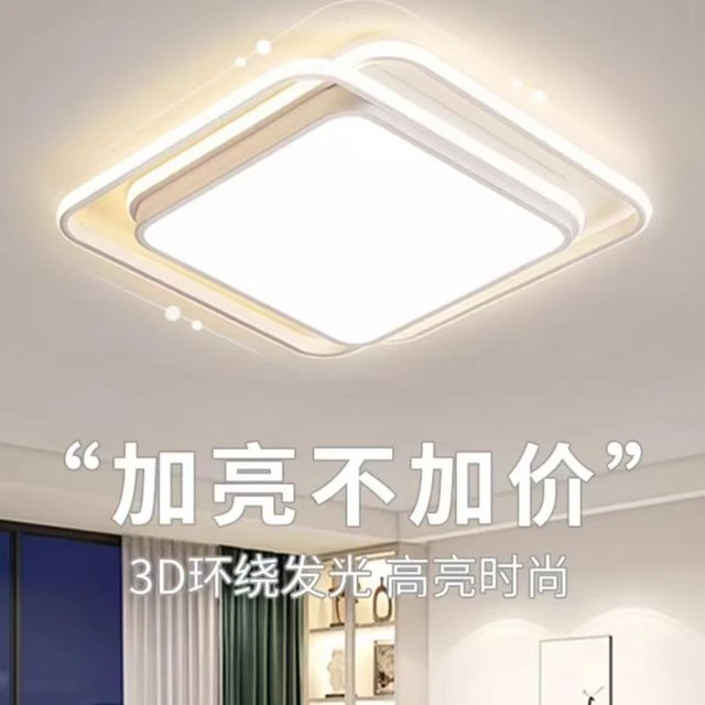 欧普照明2025新款卧室灯led简约现代房间灯超亮儿童吸顶灯大气主