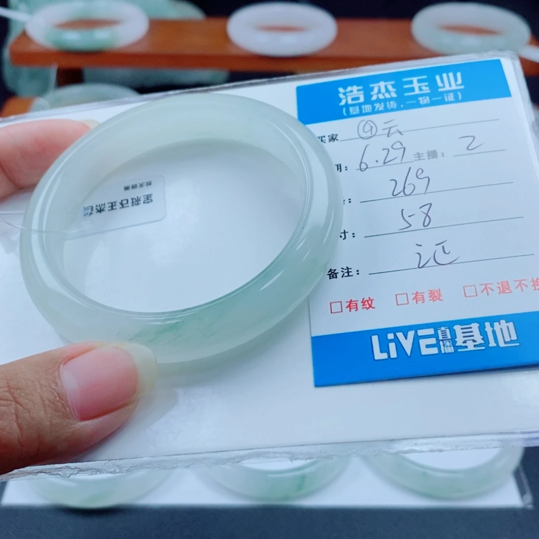 石英质玉手镯未镶嵌@*