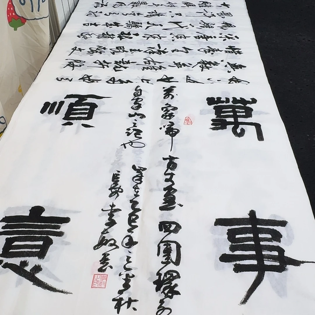 书法老师精品书法