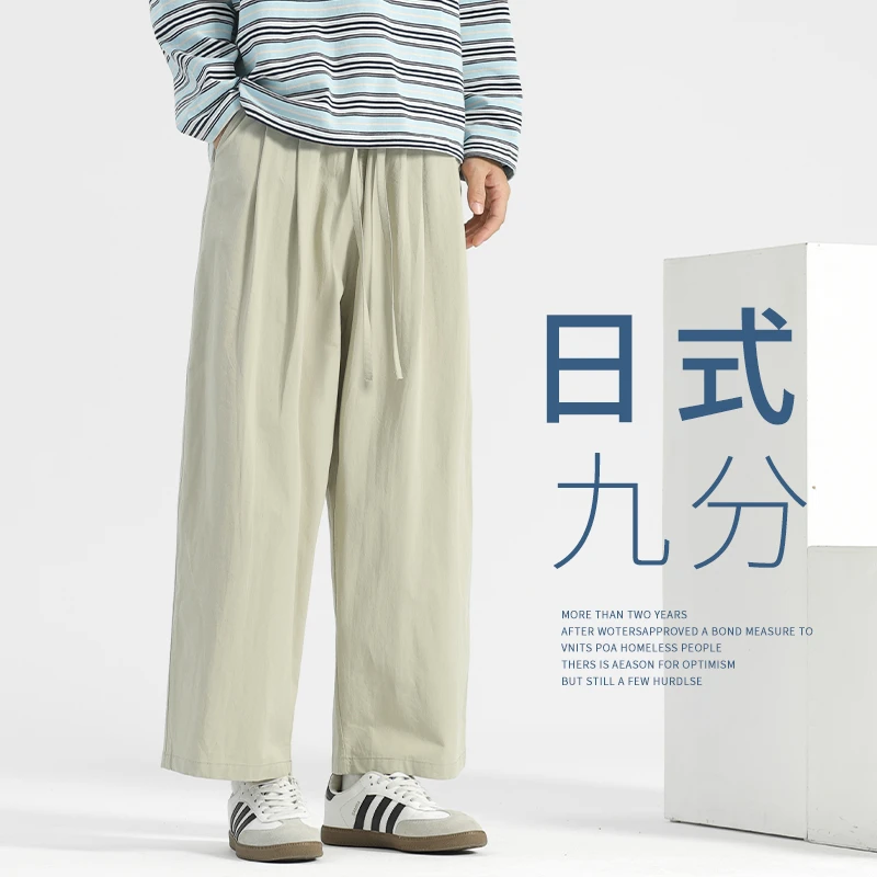 气球裤子男款秋季新款日系九分裤纯棉男士直筒休闲卫裤设计感男装