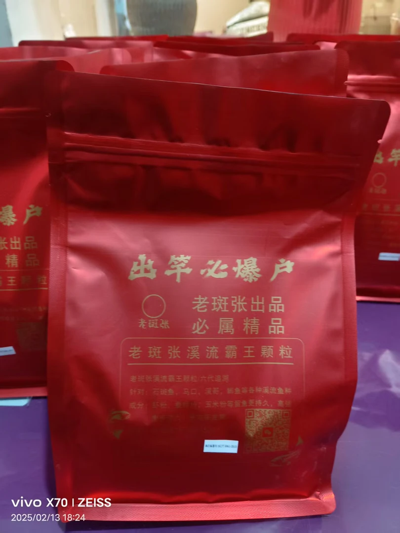 老斑张新版六代纯老追溯