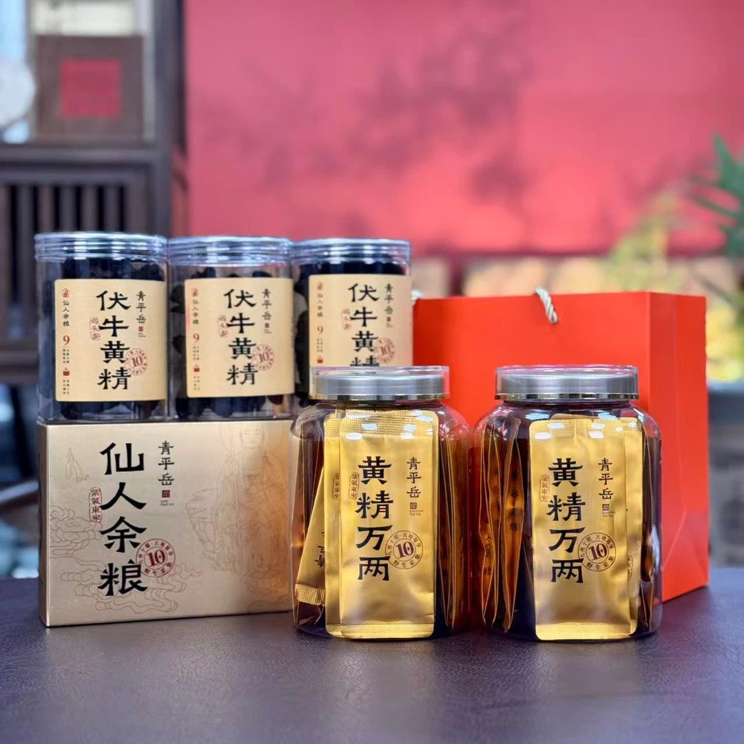 【黄精礼包】10年野生采集伏牛黄精配8年野生有机黄精万两共1070g