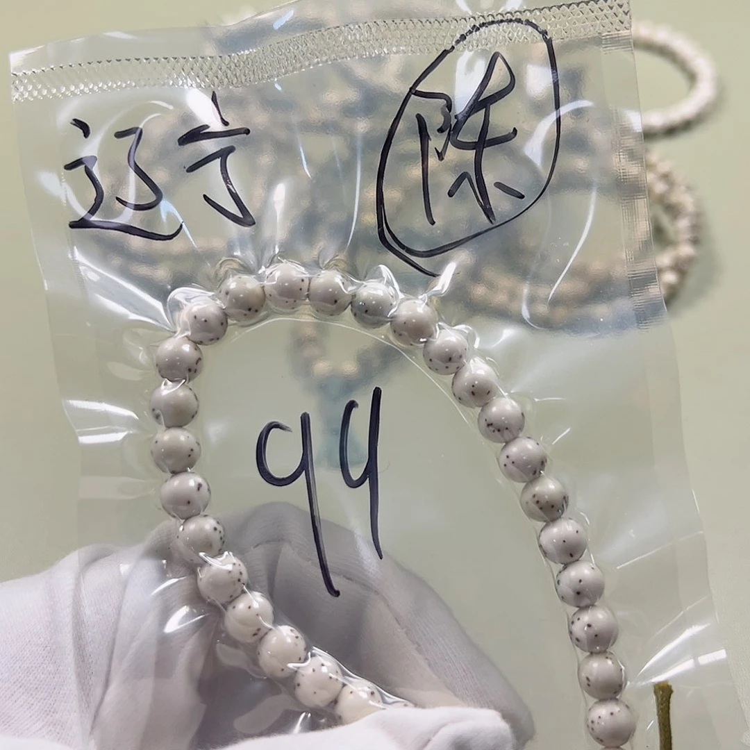 星月菩提吊坠星月单圈手串单圈