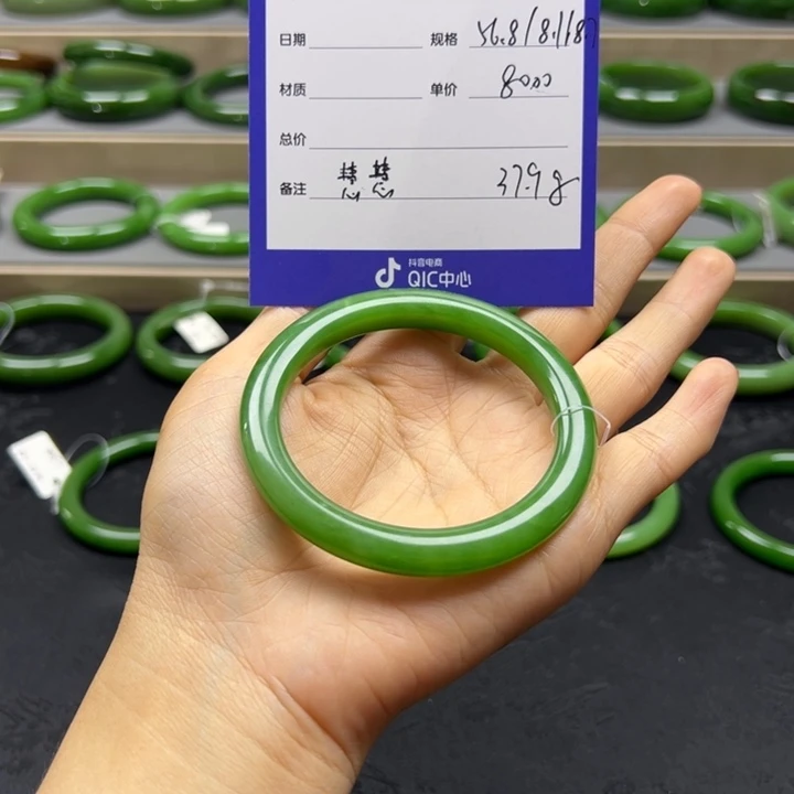 抬***出和田玉（碧玉）手镯未镶嵌