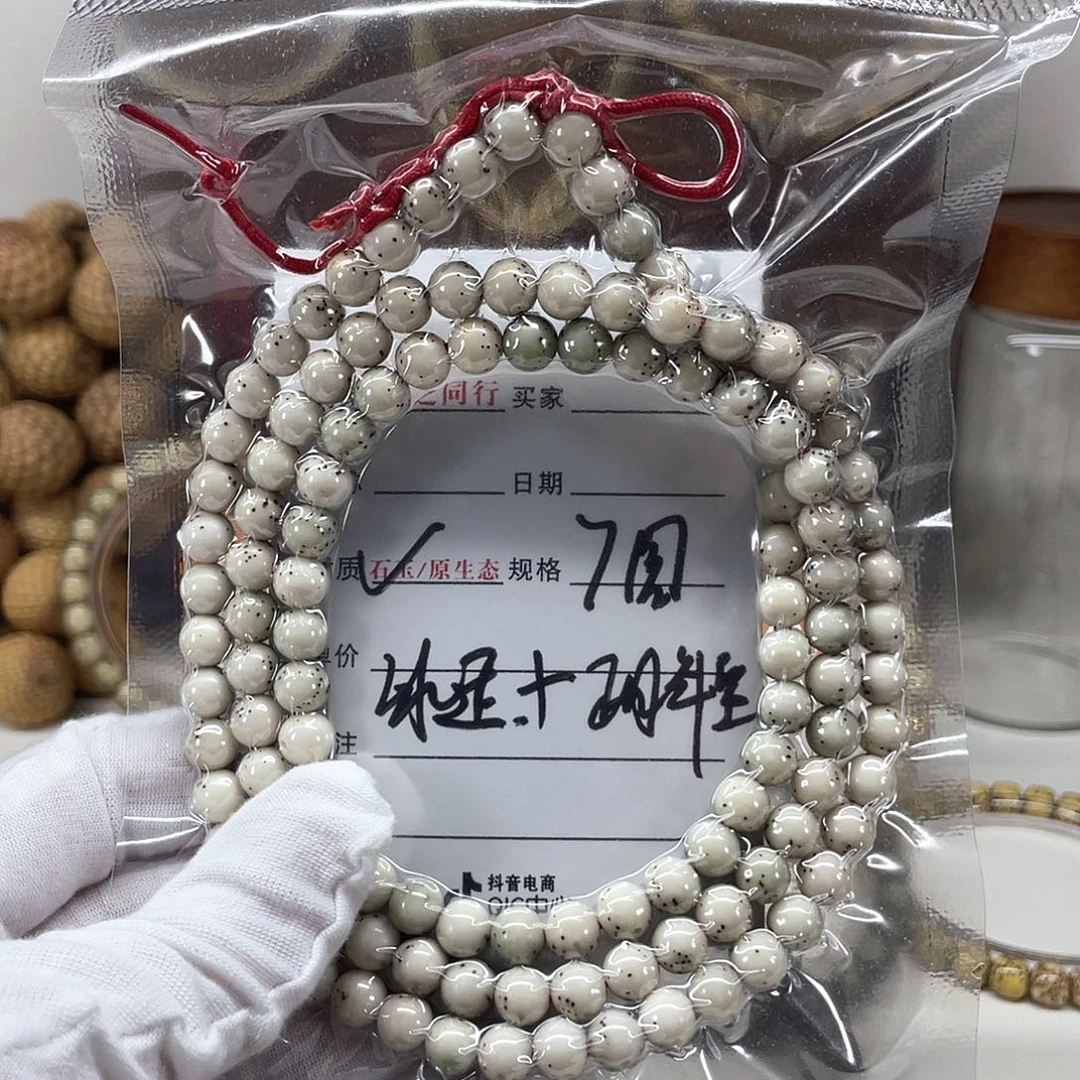 星月菩提手串星月1356