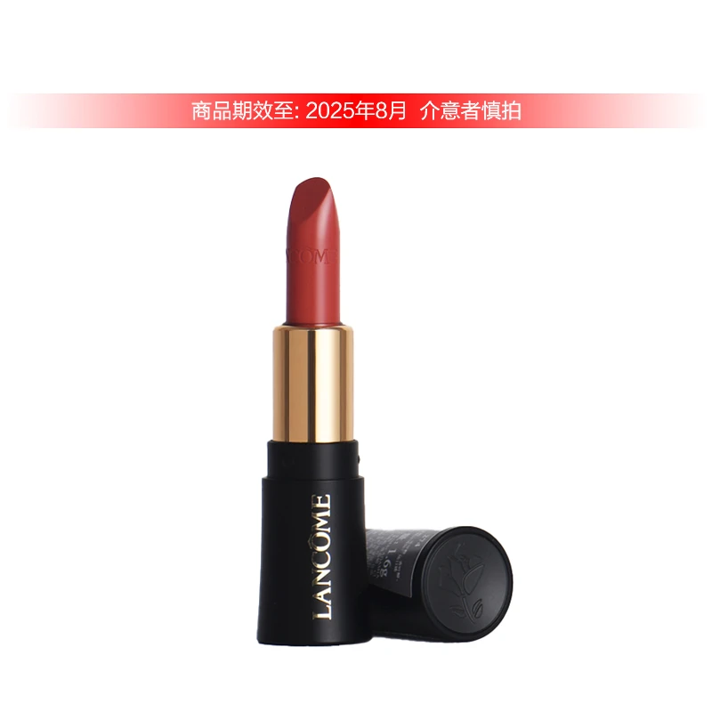 兰蔻全新菁纯柔润丝缎唇膏1.6g.