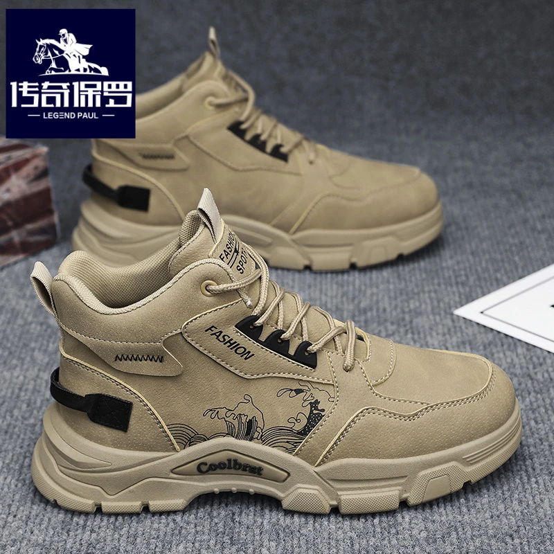 传奇保罗正版靴子男款冬季防水劳保工装靴户外沙漠作战高帮马丁靴