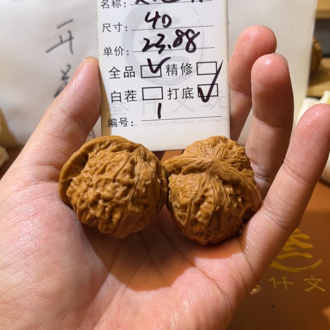 张****吊坠猴头核桃文玩核桃1