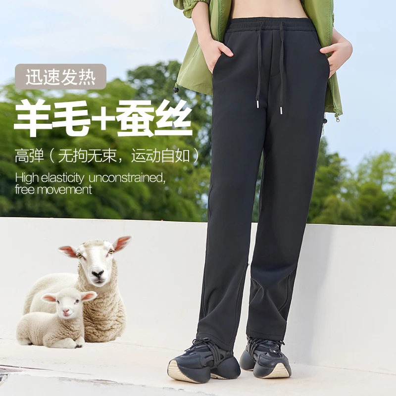 女士高弹防泼休闲裤2572