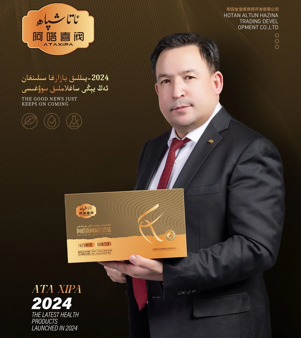 mupasil gohiri阿嗒喜阀肉豆蔻套装سۆڭەك مۇپاسىل يۇرۇشلىكى