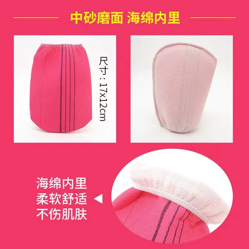 【D双23】韩国南大门老奶奶搓澡巾