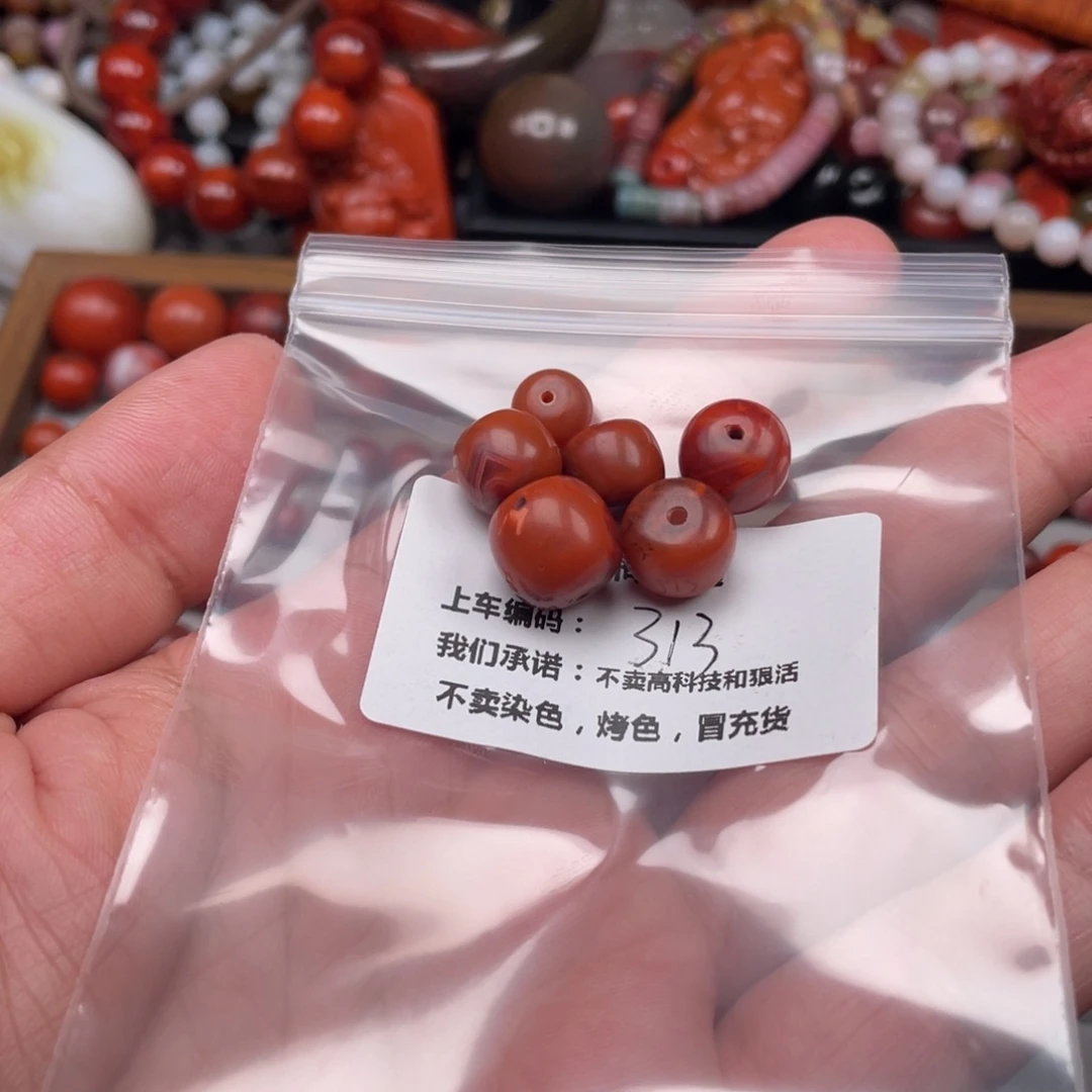 未镶嵌天然原矿南红南红玛瑙