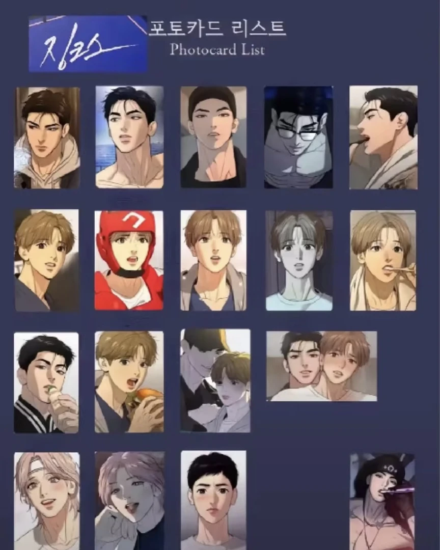 【韩漫】lezhin bomtoon 等ip随机卡总汇