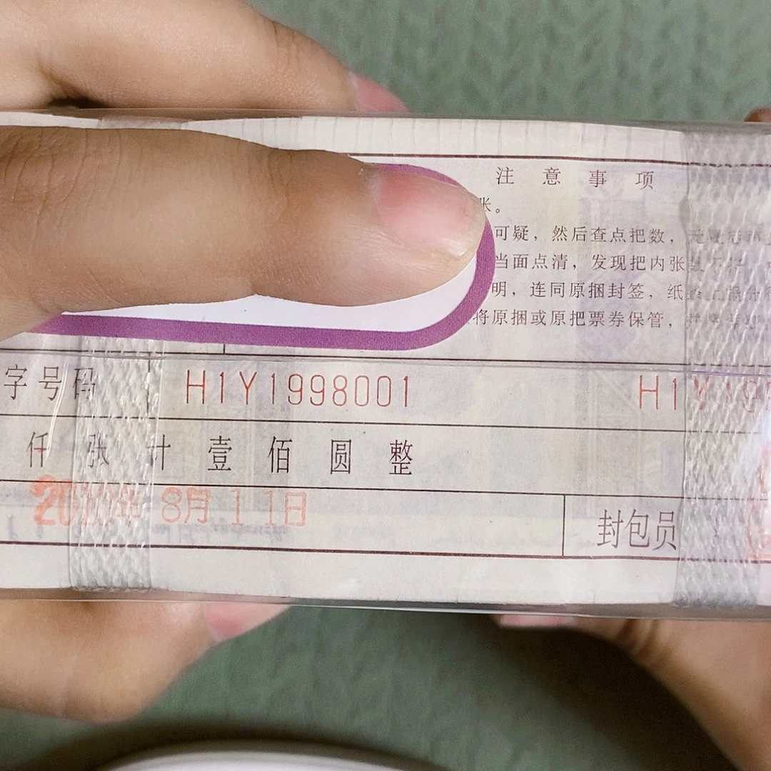 其他普通金属H1Y1998001