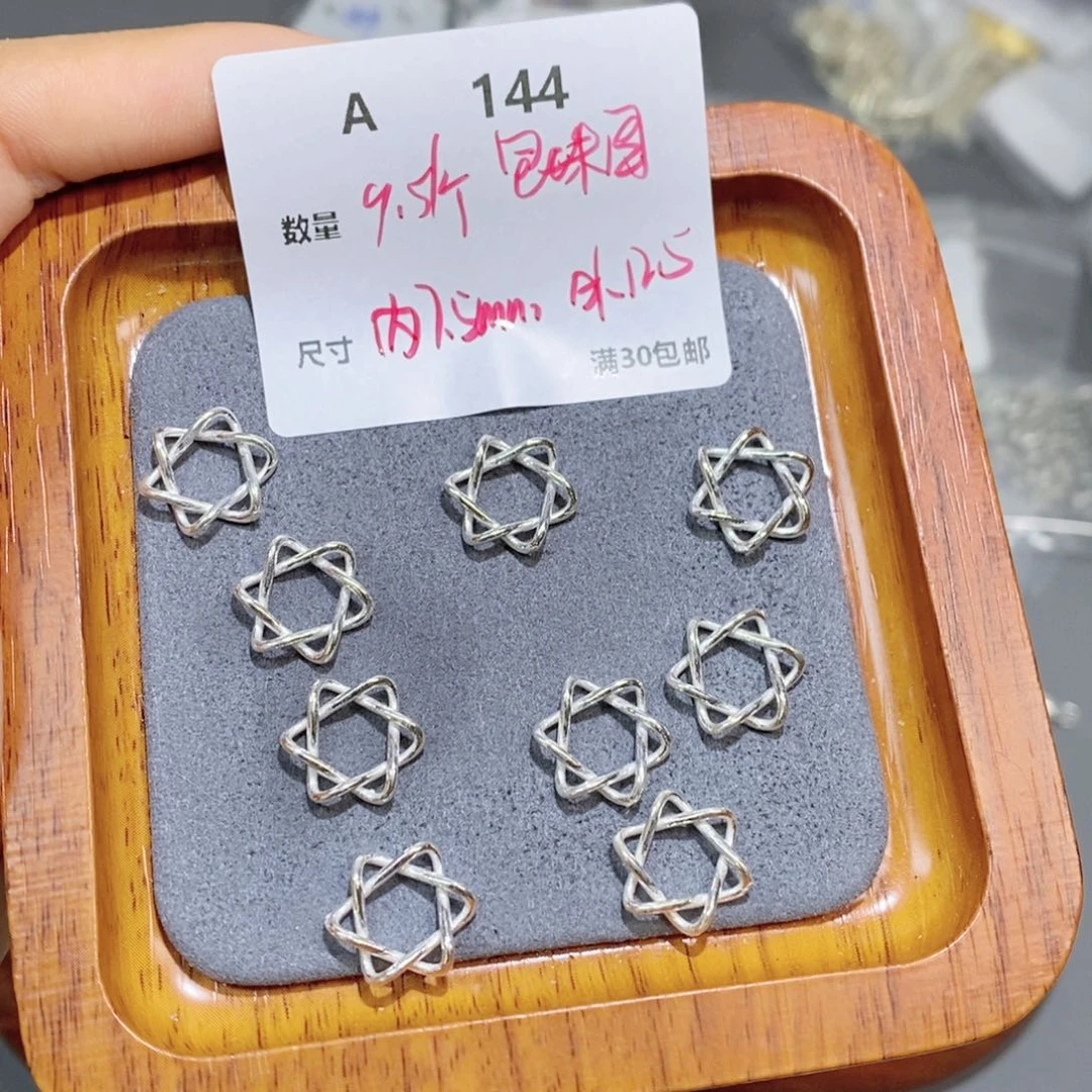 水晶珠宝半成品银S925镶嵌A144