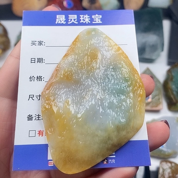 颈饰未镶嵌翡翠天然