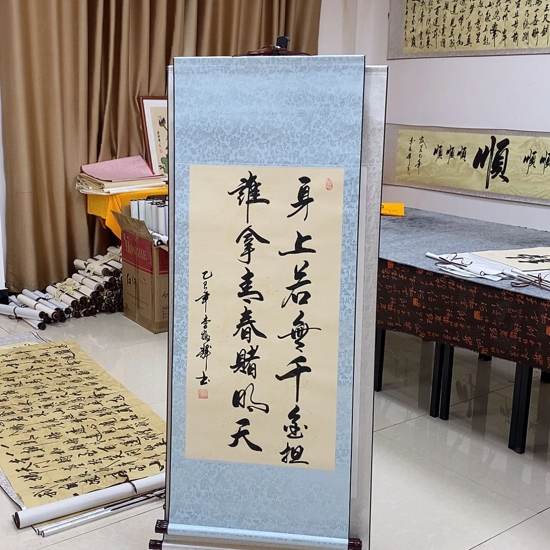 书法书法作品参加