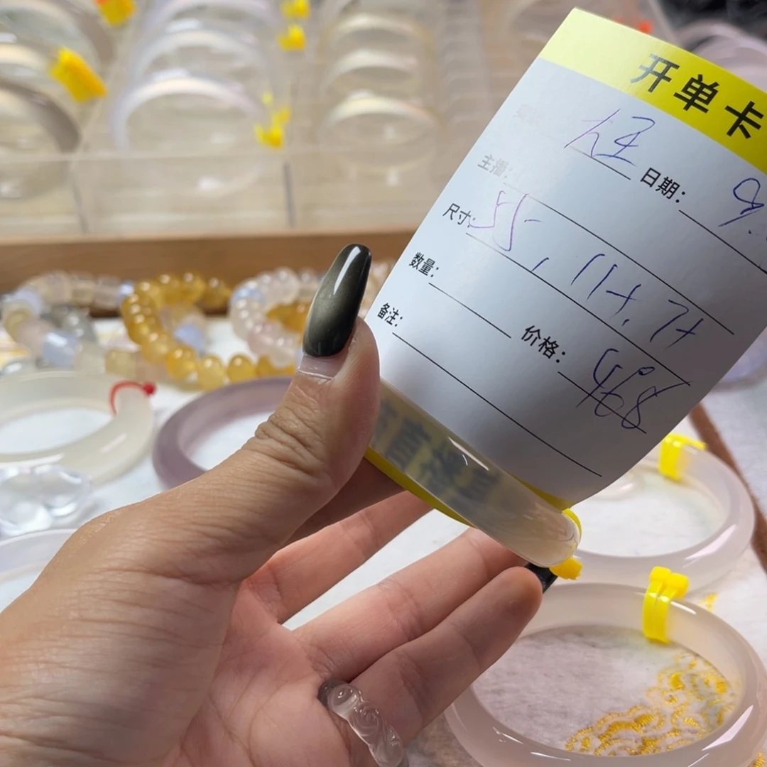 手镯玛瑙/玉髓未镶嵌大**喵