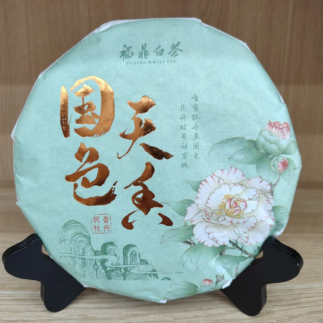 2018年·国色天香牡丹300g