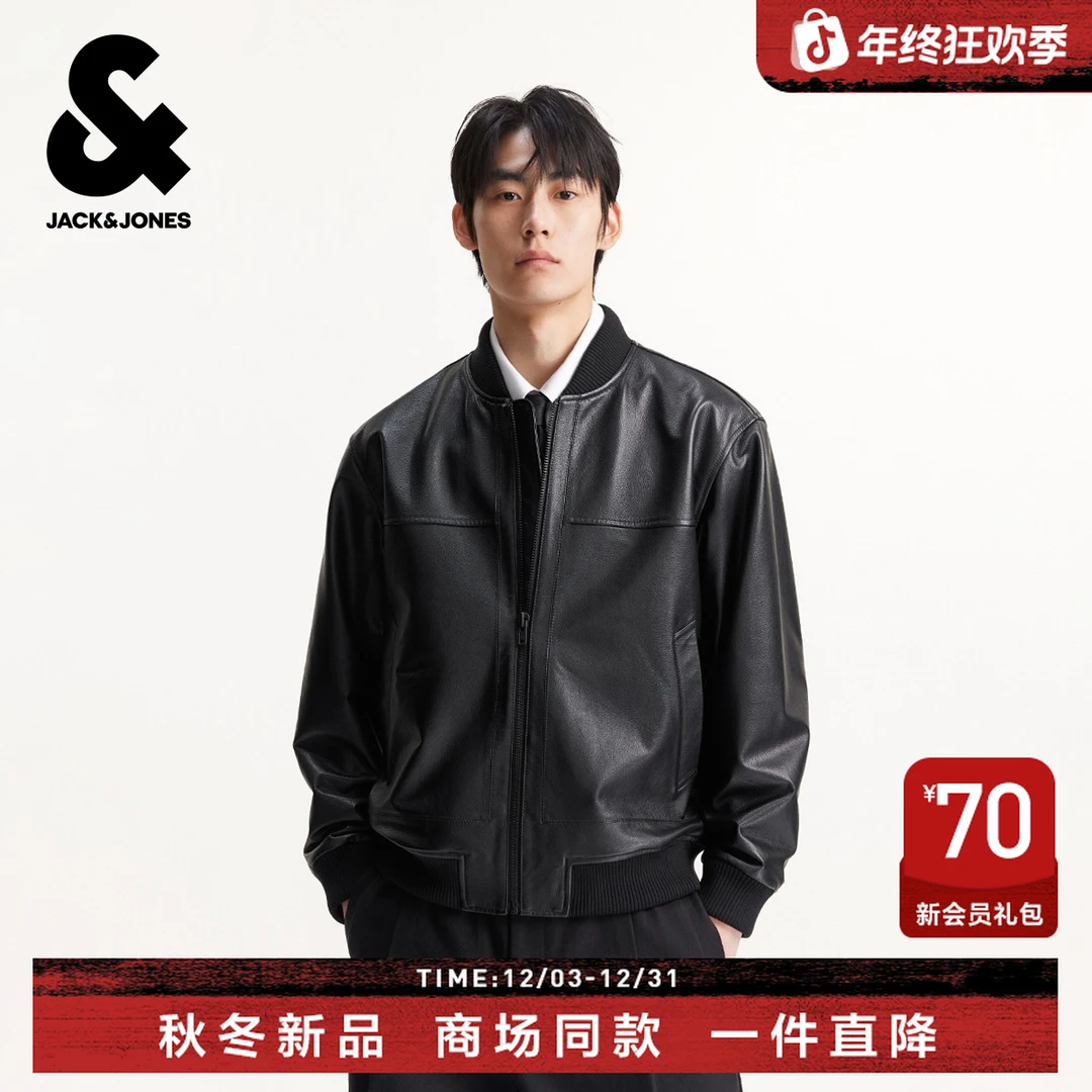 【商场同款】杰克琼斯男装时尚夹克罗纹领口宽松皮衣大口袋长袖外套